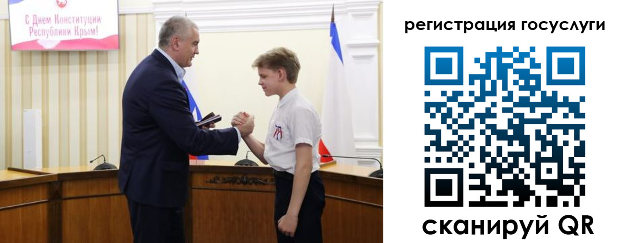 миграционный учет в Истре